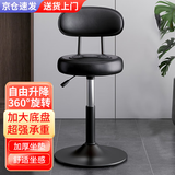 新颜值主义吧台椅高脚凳酒吧椅子转椅升降椅家用圆凳子吧台椅靠背化妆凳 黑色矮款【升降范围39-54CM】