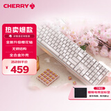 CHERRY樱桃 MX3.0S机械键盘 电竞游戏键盘 办公电脑键盘 有线全尺寸 铝合金外壳 无钢结构 白色樱花轴