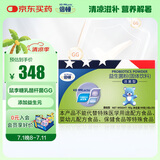 倍顿益生菌固体饮料 鼠李糖乳杆菌添加益生元活菌型 30包/盒美国进口