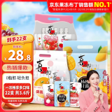喜之郎CiCi果冻爽 吸的可吸的果冻组合 0脂儿童零食大礼包伴手礼 【A组-到手22支】1800克