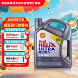 壳牌（Shell）全合成机油超凡喜力5W-40 API SP/C3级 4L灰壳保养香港进口