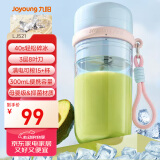 九阳（Joyoung）榨汁杯 果蔬榨汁机搅拌杯 辅食机小型便携家用电动多能自动清洗 秒碎冰果汁杯LJ521蓝【国家补贴】