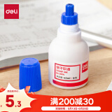得力(deli)40ml财务印章快干清洁印油印泥 财务用品 办公用品 蓝色9874