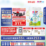 喜宝（HiPP）有机港版HMP母乳益生菌+益生元 DHA婴幼儿奶粉3段800g 效期26.07