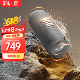 JBL FLIP6 音乐万花筒六代 flip5升级款 便携蓝牙音箱 桌面音响 赛道扬声器 独立高音单元 烟空灰 
