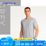 迪卡侬（DECATHLON）速干t恤男夏训练休闲宽松透气健身跑步速干衣短袖MSJT 浅灰色 XL （欧码偏大）