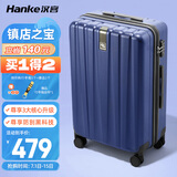 汉客行李箱男拉杆箱女大容量双层拉链密码旅行箱26英寸蓝 81升巨能装