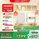 极米Z6X 第五代 投影仪家用 轻薄投影机高清 家庭影院丨一体式云台 2年质保 国家补贴