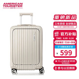 美旅箱包行李箱20英寸前开口拉杆箱旅行箱登机箱薯条箱珍珠白79B密码箱