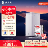 极空间私有云Z2Pro 8T四核双盘位NAS网络存储智能AI个人云硬盘家庭服务器 手机PC平板扩容 雪山白