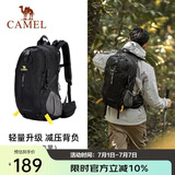 骆驼（CAMEL）【山栖】户外轻便登山包大容量专业徒步防水旅行包背包双肩包男女