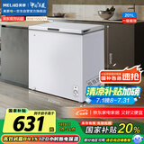 美菱（MeiLing）201升减霜84.1%家用冰柜冷藏冷冻转换冷柜-35°速冻一级能效卧式小冰箱BC/BD-201DT白国家补贴