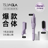 崔娅三合一负离子自动卷发棒大卷持久定型不伤发直发梳32mm蛋卷棒送女生礼物T313