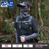 目丸防晒面罩男口罩冰丝面巾遮脖子遮阳全脸脖套秋冬登山骑行防风围脖 深灰色-透气款【面罩+袖套】 均码