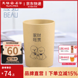 彼物旺旺紫砂大茶杯 宜兴紫砂小茶杯办公家用主人杯个人单杯品茗杯 段泥旺旺杯（配杯盖）约290ml