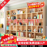 福颐堂 书架实木书柜书架组合自由组合书架书橱松木柜子储物柜展示柜 原木无漆ABCD组合 有门款