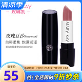 玫琳凯（MARY KAY）玫琳凯口红缎光滋润蜜唇膏滋润唇新品不脱色化妆品旗舰 玫瑰豆沙