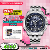 西铁城（CITIZEN）手表男日韩表光动能电波日显表盘钢带商务情人节礼物AT9031-52L