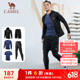 骆驼（CAMEL）健身五件套装男跑步运动速干训练服 J8S20L6120A5 午夜蓝 M