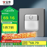 公牛（BULL）地脚灯 G12系列 人体感应地脚灯86型暗装面板G12D123 星空灰