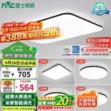 雷士（NVC）吸顶灯客厅灯智能简约LED照明卧室已接入米家APP舒适光包安装
