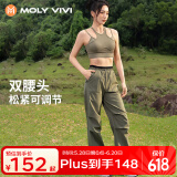 MOLY VIVI软壳冲锋运动裤女户外夏季工装防风防雨水运动徒步登山裤魔力薇薇