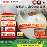 东芝（TOSHIBA）真空电饭煲日本原装进口 云朵煲 3升家用IH多功能电饭锅5MM厚内胆煮饭锅微压电饭煲RC-10VRPC