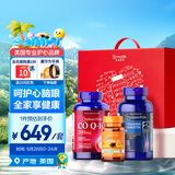普丽普莱用心呵护礼盒护心眼关节辅酶氨糖叶黄素 美国进口