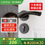 卡贝（cobbe）卧室门锁室内静音磁吸门锁机械房门锁木门把手通用黑色分体锁套装 【C款分体锁】机械双舌静音