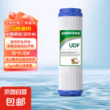 净水器滤芯五级套装10寸通用pp棉ro膜家用过滤器饮水纯水机净水机 10寸UDF