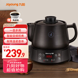 九阳（Joyoung）煎药壶中药壶熬药锅 养生壶 5L大容量 液体加热器 智能药膳煲家用DGD5003BQ