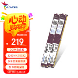 威刚（ADATA）16GB(8GX2)套装  DDR4 3200 台式机内存 万紫千红