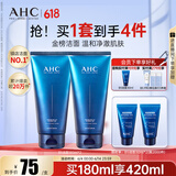 AHC B5玻尿酸洁面乳180ml*2护肤品男女士洗面奶敏感肌节日生日礼物