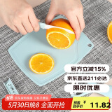 贝瑟斯陶瓷刀水果刀套装 削皮刀迷你便携砧板菜案板水果小号宿舍刀具
