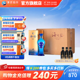 洋河海之蓝旗舰版42度520mL 6瓶装 绵柔型白酒 酒厂蓝色经典 42度 520mL 6瓶 整箱装