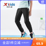 特步（XTEP）童装男童长裤新款儿童中大童针织裤子百搭时尚运动休闲长裤 正黑色【夏季款2-梭织】 160 cm