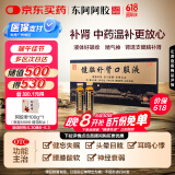 [东阿阿胶] 健脑补肾口服液  10ml*10支/盒 男科用药 健脑补肾益气健脾安神健忘失眠头晕耳鸣腰膝酸软