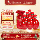 牛栏山二锅头 五星红瓷 清香型白酒 53度 500ml*6瓶 整箱装