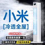 适璞【2025新款】空调扇卧室超静音电风扇制冷家用冷风机一体台式循环无叶落地扇强力塔扇宿舍一级能效 【升级款70cm】50㎡降温丨环绕风感丨高速引擎