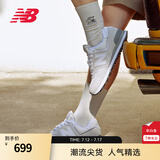 NEW BALANCE NB574官方休闲鞋男鞋女鞋夏季透气网鞋复古经典百搭网面运动鞋 浅灰色 ML574EVW 41.5 (脚长26cm尺码详询客服)