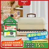 MAXIM'S【国家补贴】马克西姆巴斯克多功能料理锅煎烤蒸煮焖涮火锅家用网红锅 3.5L 米白色