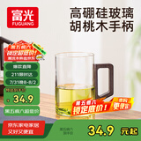 富光泡茶杯茶水分离高硼硅玻璃杯喝茶水杯子花茶杯男公道杯礼物510ML 