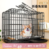 憨憨宠 狗笼猫笼 狗笼子小型犬带厕所幼犬折叠便携猫笼子宠物笼具兔笼 黑色 前出盘狗丝笼 70*50*60cm