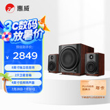 惠威（HiVi）M80W 2.1声道音箱旗舰8英寸低音炮家用客厅桌面音响苹果安卓手机笔记本电脑音响