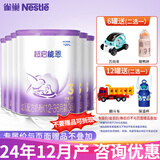 雀巢（Nestle）超级超启能恩760g 适度水解婴幼儿配方奶粉 3段 6罐
