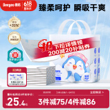 德佑企鹅宝宝隔尿垫一次性婴儿护理垫L码45*60cm26片姨妈垫吸水不反渗