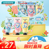 屈臣氏繁花香氛哆啦A梦护手霜套装30g*3防干裂保湿滋养补水送礼物
