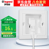 罗格朗嵌入式插座隐藏式10A五孔内凹墙面86型冰箱洗衣机插座 陶瓷白色