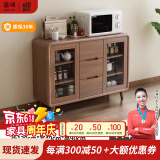 慕澜餐边柜酒柜现代中式客厅碗柜厨房柜实木色新中式一体靠墙客厅茶水 DJ5012下柜120*40*90cm