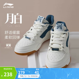 李宁月白丨减震回弹板鞋男女鞋夏季情侣鞋复古休闲运动鞋 雾白/青黛(251男)-9 46